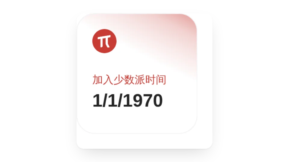 组件封面
