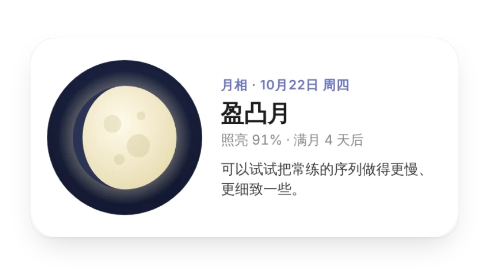 组件缩略图