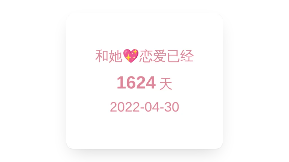 组件缩略图