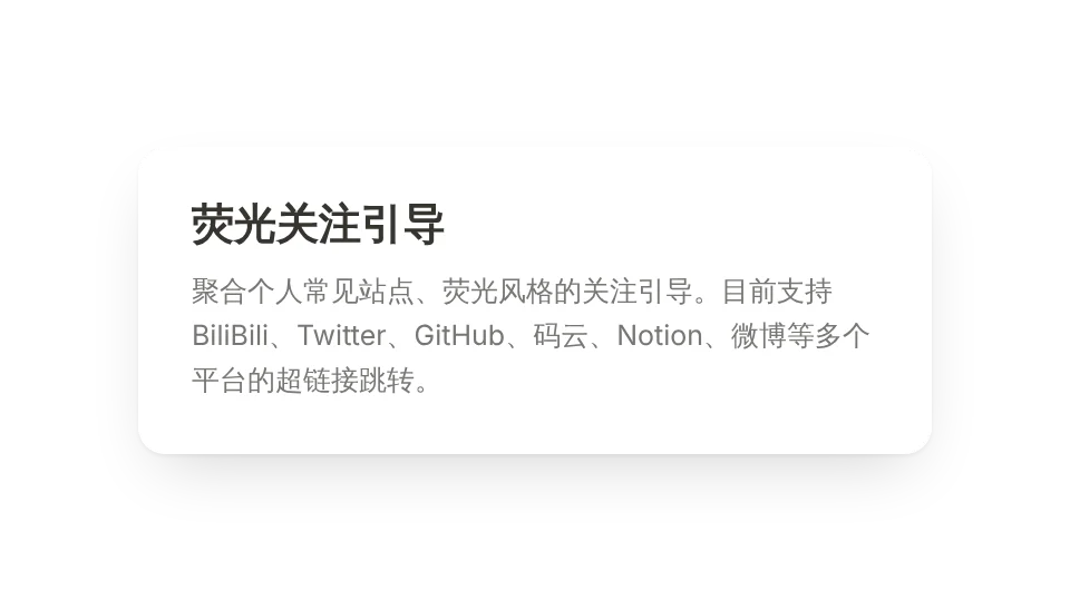组件缩略图