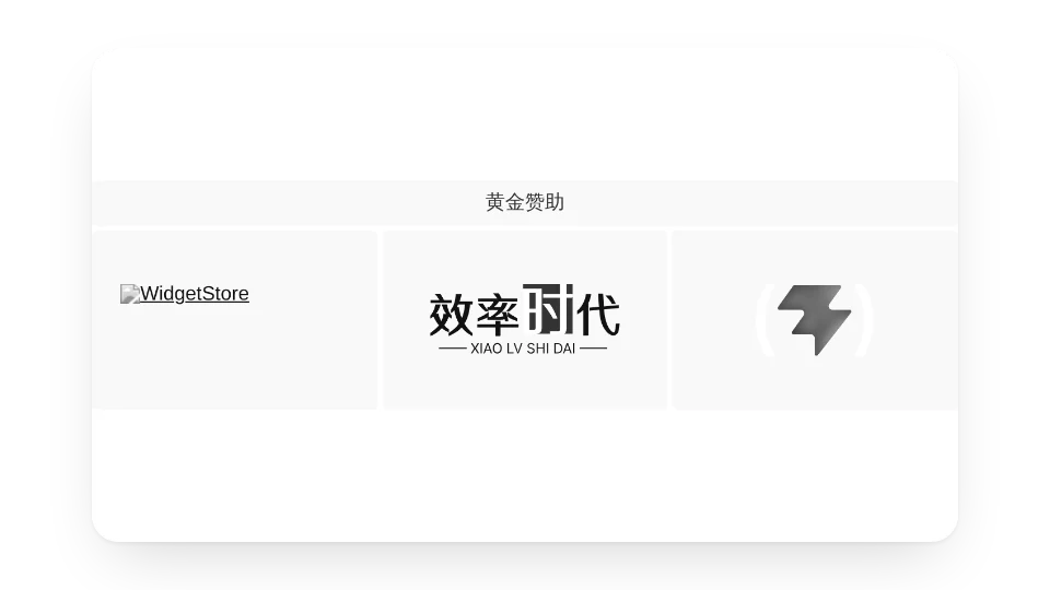 组件封面