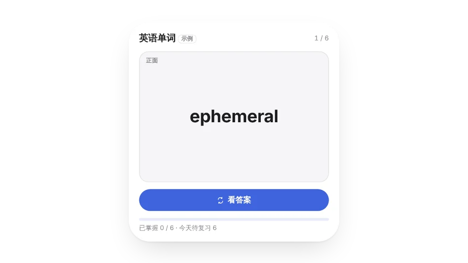 组件封面