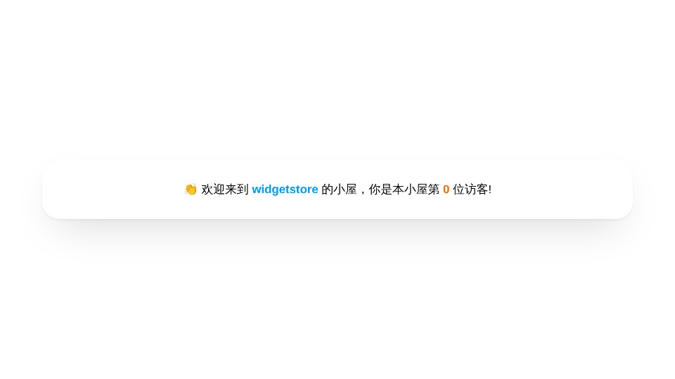 组件缩略图