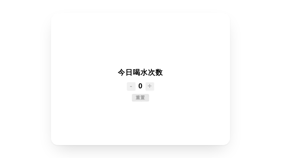 组件缩略图