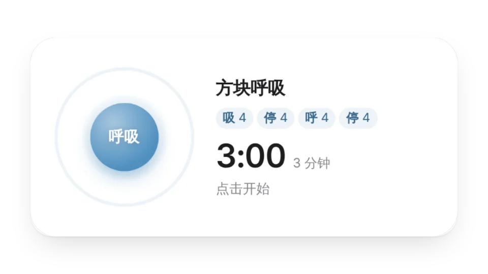 组件封面