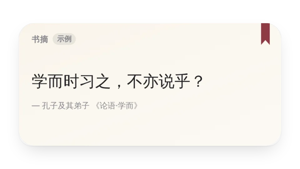 组件缩略图