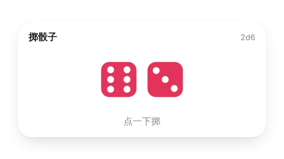 组件封面