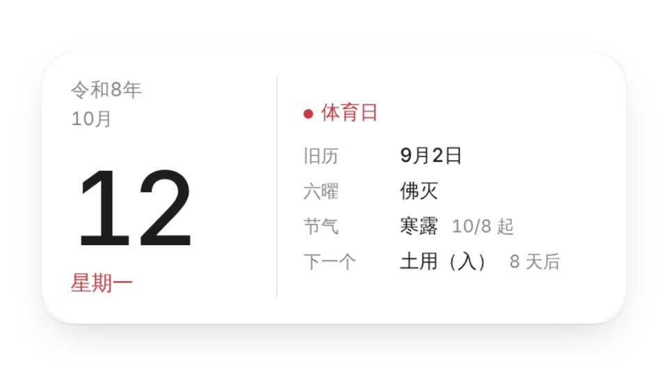 组件缩略图