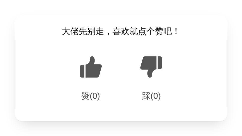组件封面
