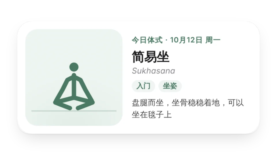 组件封面