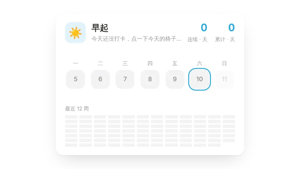组件封面