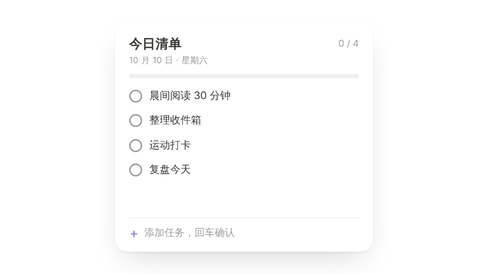 组件封面