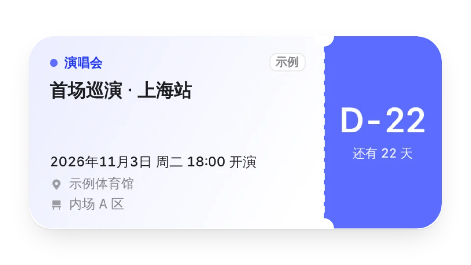 组件缩略图