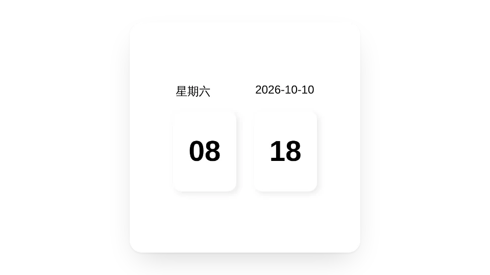 组件封面