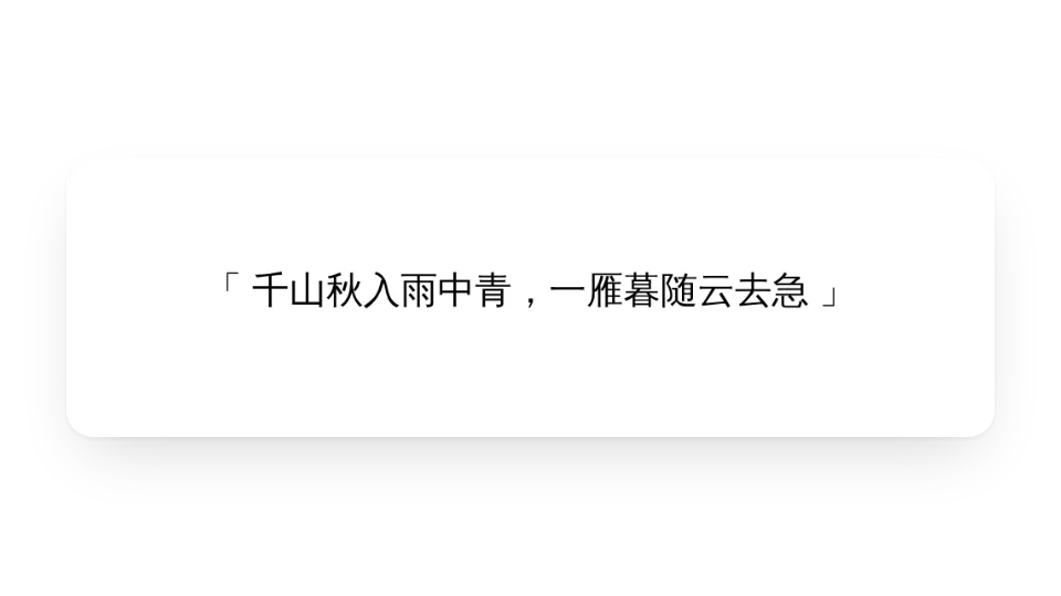 组件封面