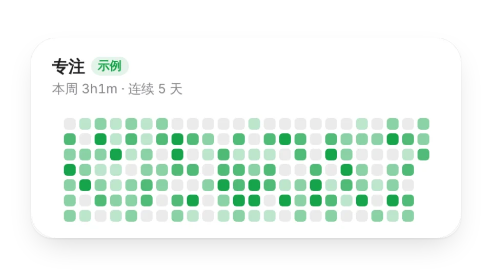 组件封面