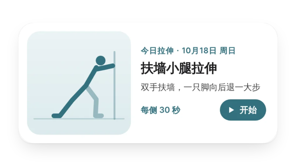 组件封面