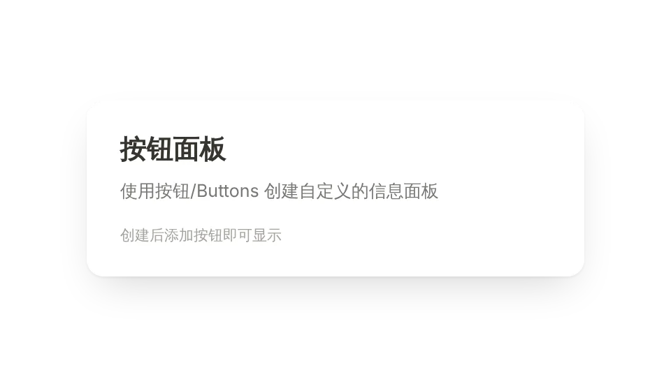 组件封面