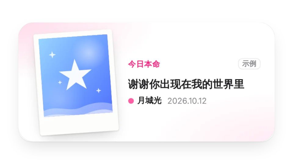 组件缩略图