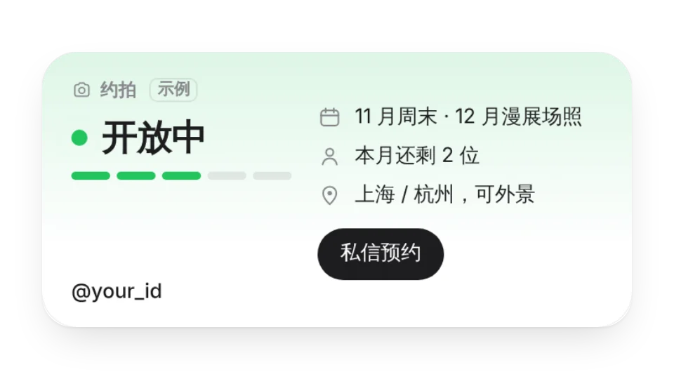 组件封面