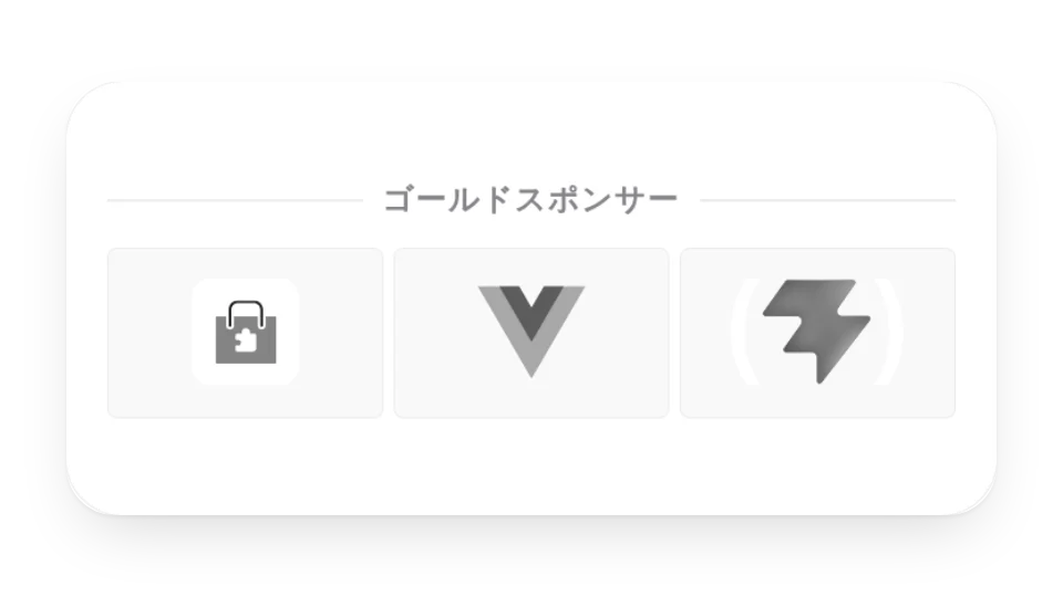 ウィジェットのサムネイル