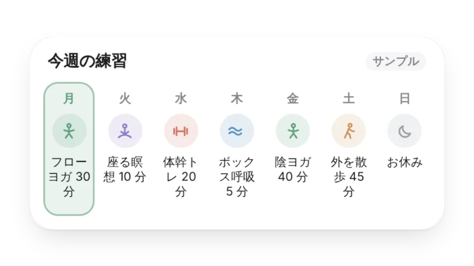 ウィジェットのカバー画像