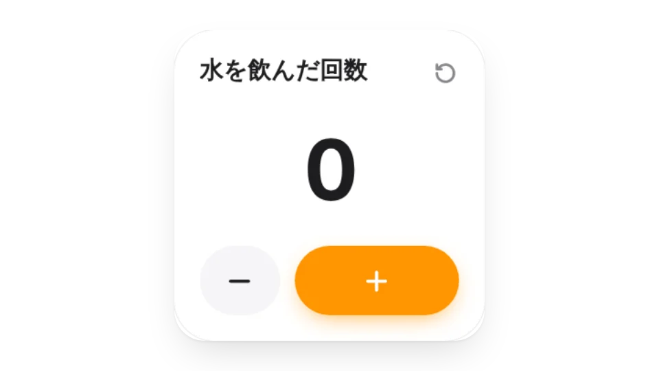 ウィジェットのカバー画像
