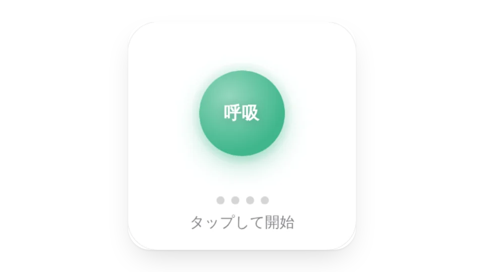 ウィジェットのカバー画像